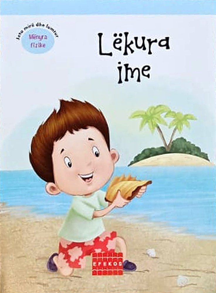 Titulli origjinal: Lëkura ime