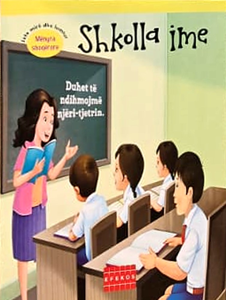 Titulli origjinal: Shkolla ime